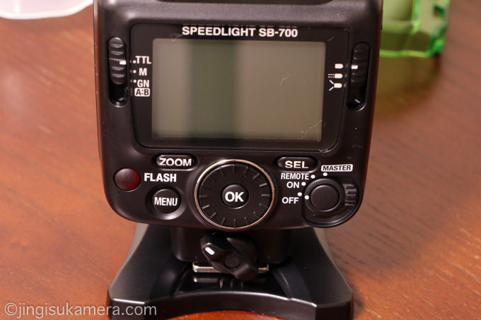 初めてのスピードライト、Nikon SB-700を購入！開封と試し撮り | じんぎすカメラ