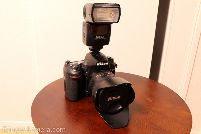 初めてのスピードライト、Nikon SB-700を購入！開封と試し撮り | じん 